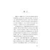 普外科肿瘤疾病健康教育手册/健康教育与健康促进丛书/艾叶草阅读/张佩君/陆萍/陈平/徐军/王春英/浙江大学出版社/护理 商品缩略图4
