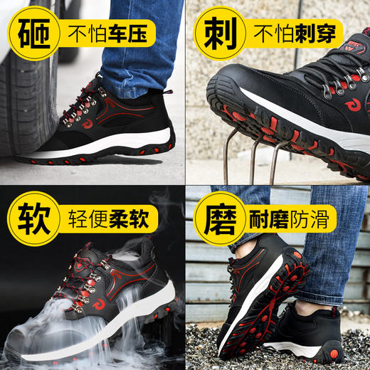 劳保鞋男安全工作鞋防砸防刺穿钢包头钢底板橡胶大底舒适休闲功能鞋 舒适新款 商品图5