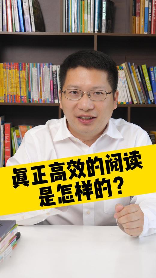 信吗？不识字的老人也能带出双语牛娃 商品图0