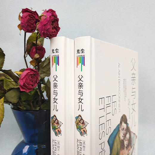 父亲与女儿 商品图4