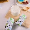 【斌哥优选】新希望高原有机纯牛奶，4.0g优质乳蛋白，醇厚香甜 商品缩略图4