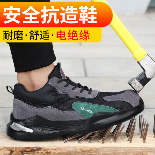 【绝缘】防砸防刺劳保鞋绝缘鞋10KV男女同款功能鞋绝缘6KV 商品图3
