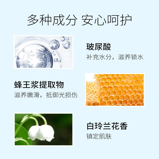 日本直邮 碧柔晶凝光感防晒霜清爽控油70g 商品图1