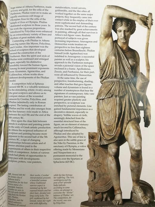 古希腊：西方世界的黎明（馆藏） 近300幅插图 精装8开 商品图11