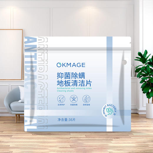 李J琦推荐，复播3次，多效清洁片 商品图3