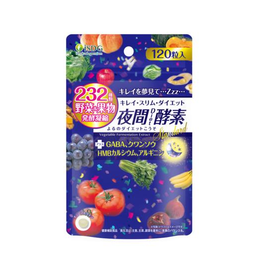 日本原装进口ISDG夜间果蔬酵素 232种水果植物孝素非粉果冻120粒 商品图1