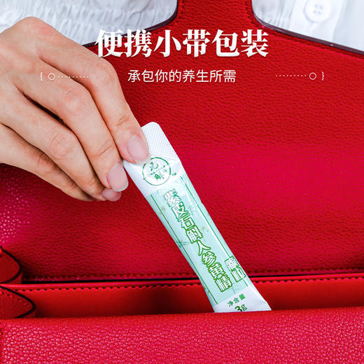 四种草本搭配的紫皮石斛人参黄精颗粒 3g*12袋/盒 商品图3