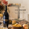 【三种葡萄混酿】露颂灵魂三重奏干红葡萄酒 智利中央山谷产区 15%vol 商品缩略图2