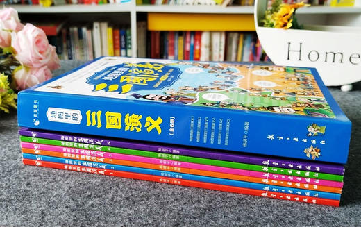 地图里的三国演义（全6册 ）5岁+ 120回故事上演350位三国人物400处城池营垒展现 商品图14
