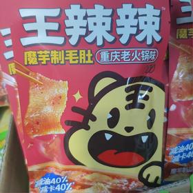 王辣辣 魔芋制毛肚 重庆老火锅味 50g