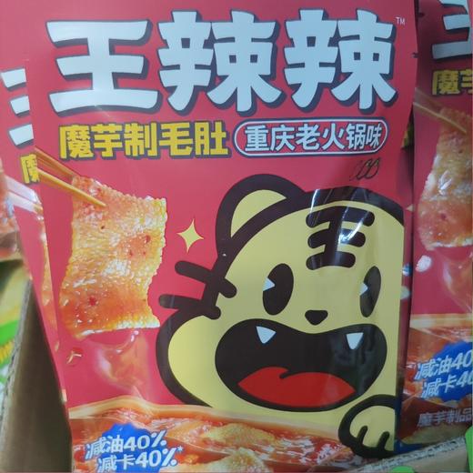 王辣辣 魔芋制毛肚 重庆老火锅味 50g 商品图0