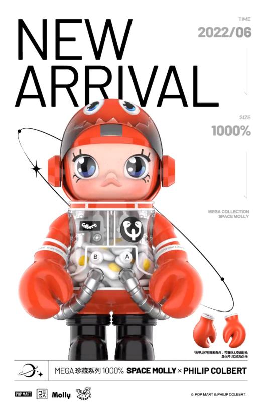 POPMART MEGA珍藏系列 1000% SPACE MOLLY 龙虾 商品图3