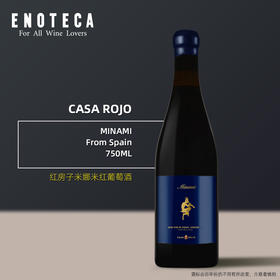 红房子酒庄米娜米红葡萄酒 CASA ROJO MINAMI 750ml