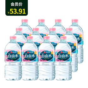 백산수유아어린이전용农心婴幼儿白山水1L*12