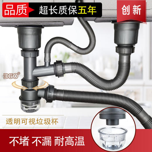 厨房水槽下水器套装洗菜盆防臭下水管排水管单槽双槽不锈钢落水器 商品图0