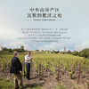 【三种葡萄混酿】露颂灵魂三重奏干红葡萄酒 智利中央山谷产区 15%vol 商品缩略图10