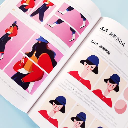 商业插画设计思维魔方 形色构成+构图+色彩+光影+造型语言+插画后期+原创思维+综合训练 商品图6