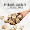 庄民 葛根 颗颗精选葛根粒 酒后茶 正品柴葛根片老柴葛100g/罐 商品缩略图3