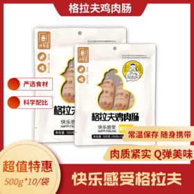  鸡胸肉吃着又干又柴？其实它也可以嫩的像个大鸡腿子！ 