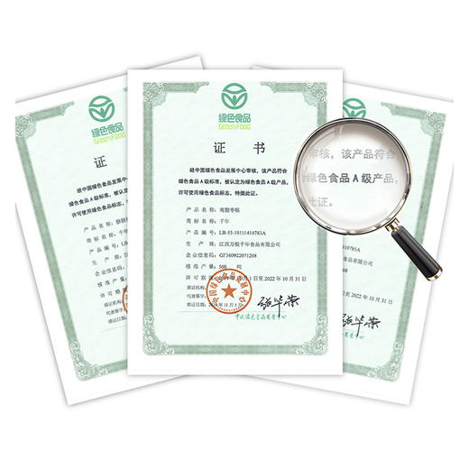 千年南酸枣糕江西特产 多种口味水果软糖孕妇酸甜零食1袋约20小包 商品图4