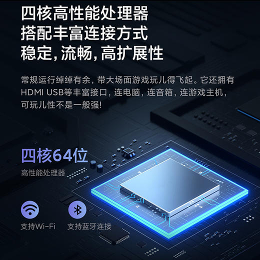 【小米】小米电视EA70 2022款 70英寸 金属全面屏 远场语音 逐台校准4K超高清智能电视机L70M7-EA 商品图3