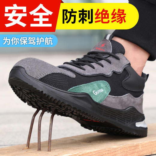 【绝缘】防砸防刺劳保鞋绝缘鞋10KV男女同款功能鞋绝缘6KV 商品图5