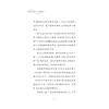 最高级的能力，就是做自己/魏棻卿/浙江大学出版社 商品缩略图2