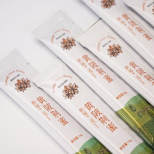 【武汉-黄陂】供冠黄陂荆蜜(条蜜）14g*7条/盒 单盒装/3盒钜惠装 商品图9