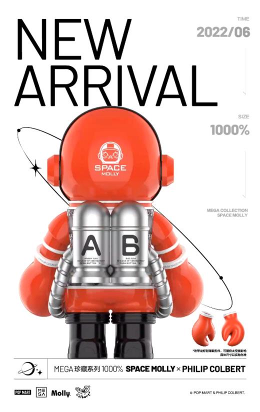 POPMART MEGA珍藏系列 1000% SPACE MOLLY 龙虾 商品图1