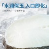 深海日记-法国银鳕鱼扒200g/盒 商品缩略图0