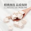 庄民 葛根块 葛根片 颗颗精选无碎好货 茶叶花草茶泡水 非葛根粉 葛根木瓜魔芋搭配伴侣180g/罐 商品缩略图3
