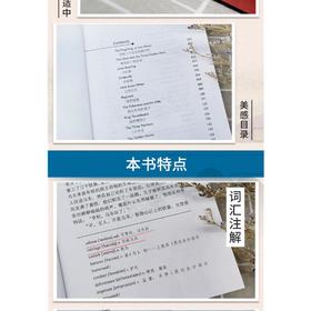 格林童话(英汉对照注释版)