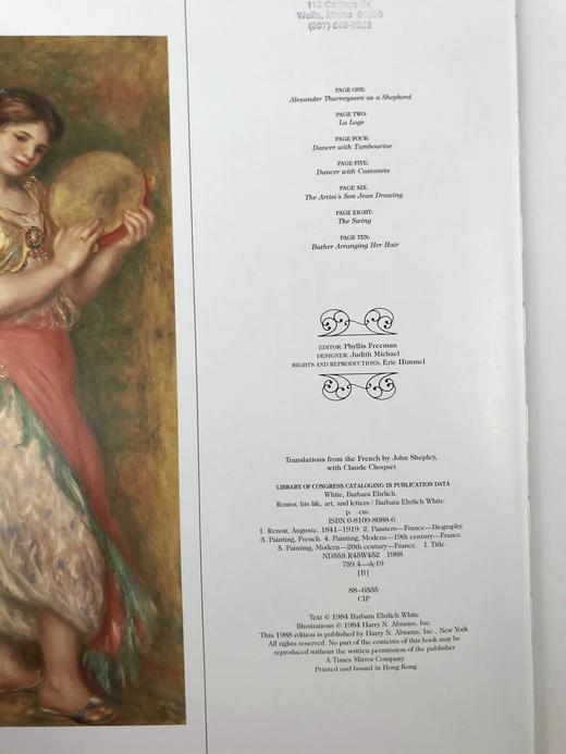 雷诺阿传记，作品与书信集 391幅插图 含大量拉页巨幅插图  精装8开 商品图4