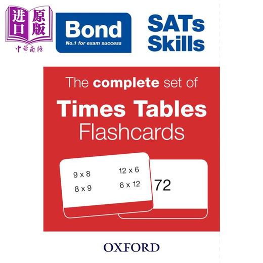 【中商原版】英国牛津 Bond 11+教辅 SATs 小升初技能训练 数学乘法表练习+闪卡 套装3册 KS1-KS2 商品图1