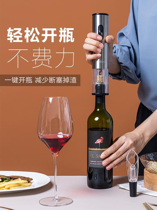 红酒开瓶器电动开酒器家用开红酒器全自动不锈钢充电款启瓶器起子 商品图0