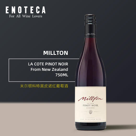 米尔顿酒庄科特黑皮诺红葡萄酒  MILLTON LA COTE PINOT NOIR 750ml 商品图0