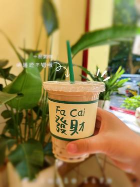 手作芋圆奶茶