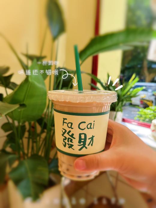 手作芋圆奶茶 商品图0