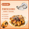 深圳手信千年蚝乡蚝罐头（三种口味两种规格任选） 商品缩略图1