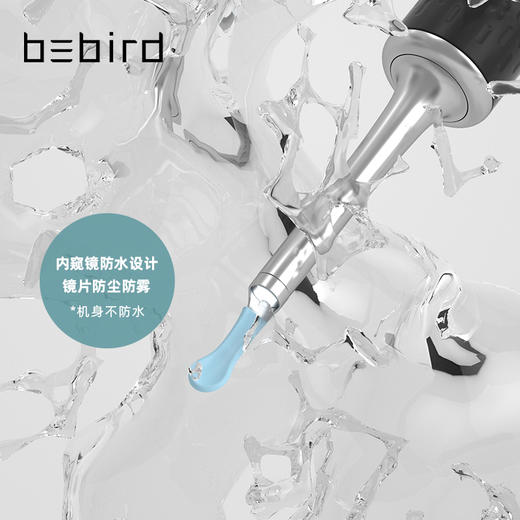 XM|bebird 智能可视采耳仪可视挖耳勺采耳棒套装 P30 Pro Max【普通快递】 商品图5