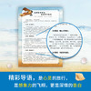 妈妈带我去看海 商品缩略图3