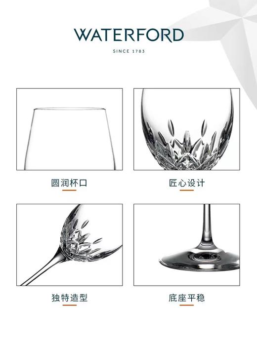 【6F】WATERFORD利斯莫尔精粹水晶玻璃白葡萄酒杯红葡萄酒杯2件礼盒套装 商品图2