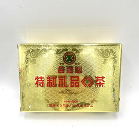 【福利款】2011年金湘益金花茯砖茶