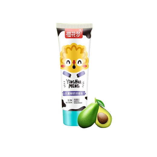 樱花梦儿童鲜奶洁面乳 商品图0