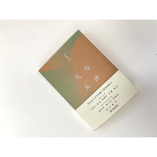 灵感五讲 商品图0