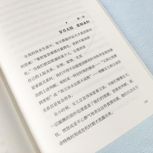 父亲与女儿 商品图8