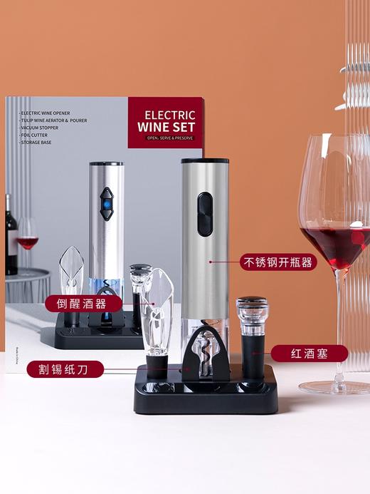 红酒开瓶器电动开酒器家用开红酒器全自动不锈钢充电款启瓶器起子 商品图1