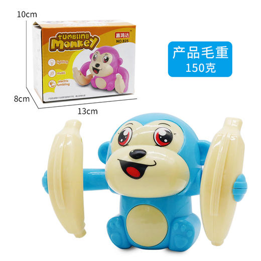 儿童电动翻跟头猴子玩具 香蕉翻滚猴 男女孩玩具 商品图4
