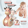 不倒翁滑行玩具会响萌鹿3-6-9-12个月婴儿益智早教宝宝玩具0-1岁 商品缩略图3
