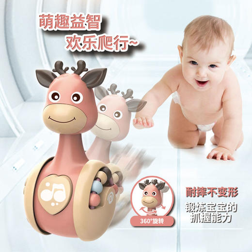 不倒翁滑行玩具会响萌鹿3-6-9-12个月婴儿益智早教宝宝玩具0-1岁 商品图3
